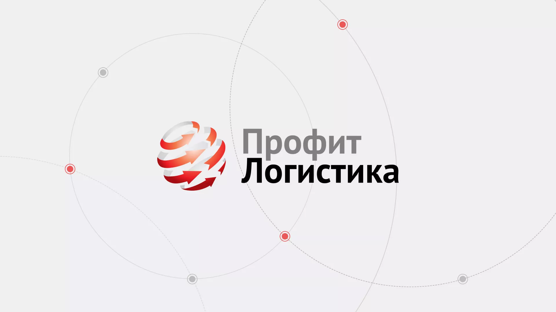 Разработка сайта экспедиционной компании в Соликамске